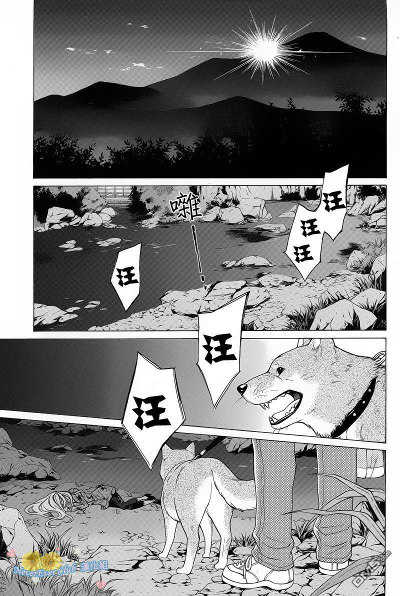 《无法逃离的背叛》漫画最新章节 第46话 免费下拉式在线观看章节第【2】张图片