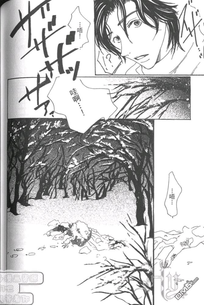 《月下美人》漫画最新章节 第1卷 免费下拉式在线观看章节第【96】张图片