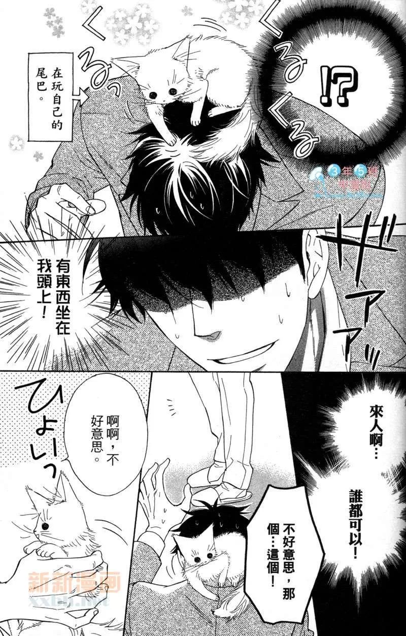 《闪闪发亮的日子》漫画最新章节 第1卷 免费下拉式在线观看章节第【131】张图片