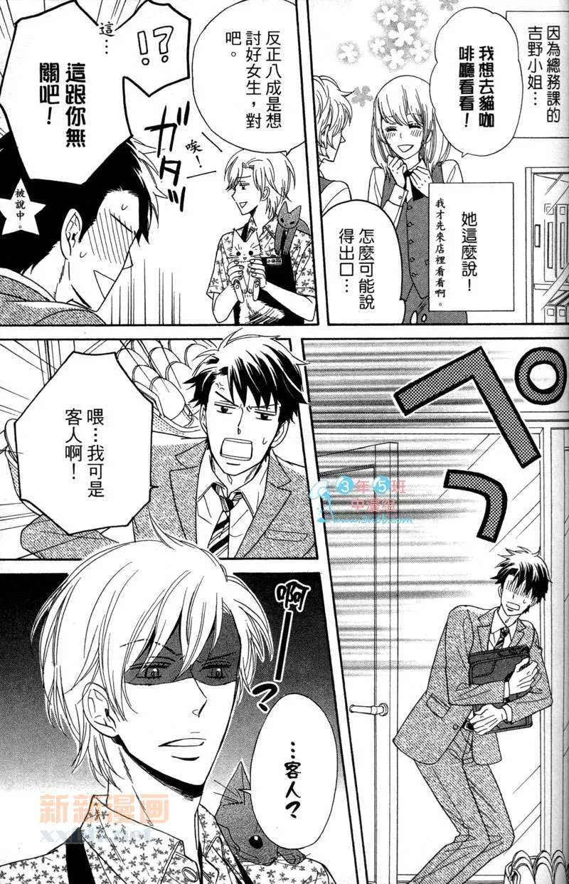 《闪闪发亮的日子》漫画最新章节 第1卷 免费下拉式在线观看章节第【134】张图片