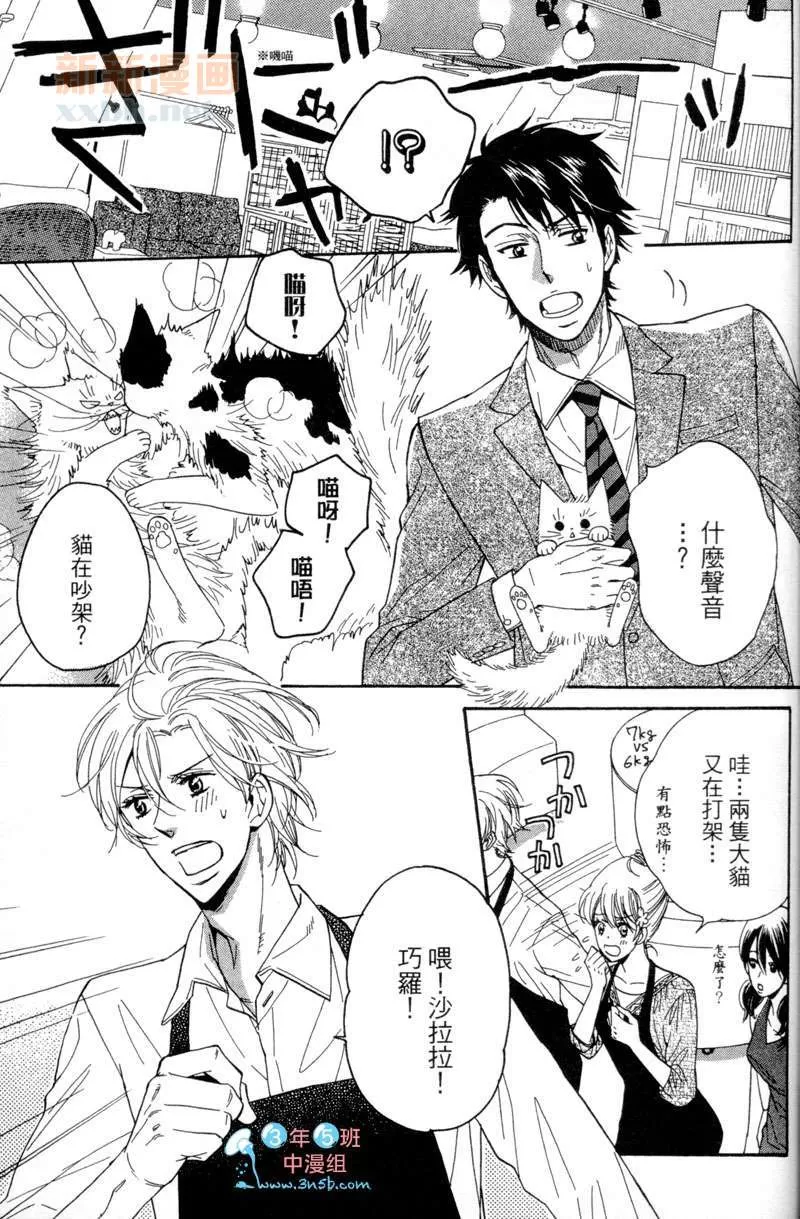 《闪闪发亮的日子》漫画最新章节 第1卷 免费下拉式在线观看章节第【174】张图片