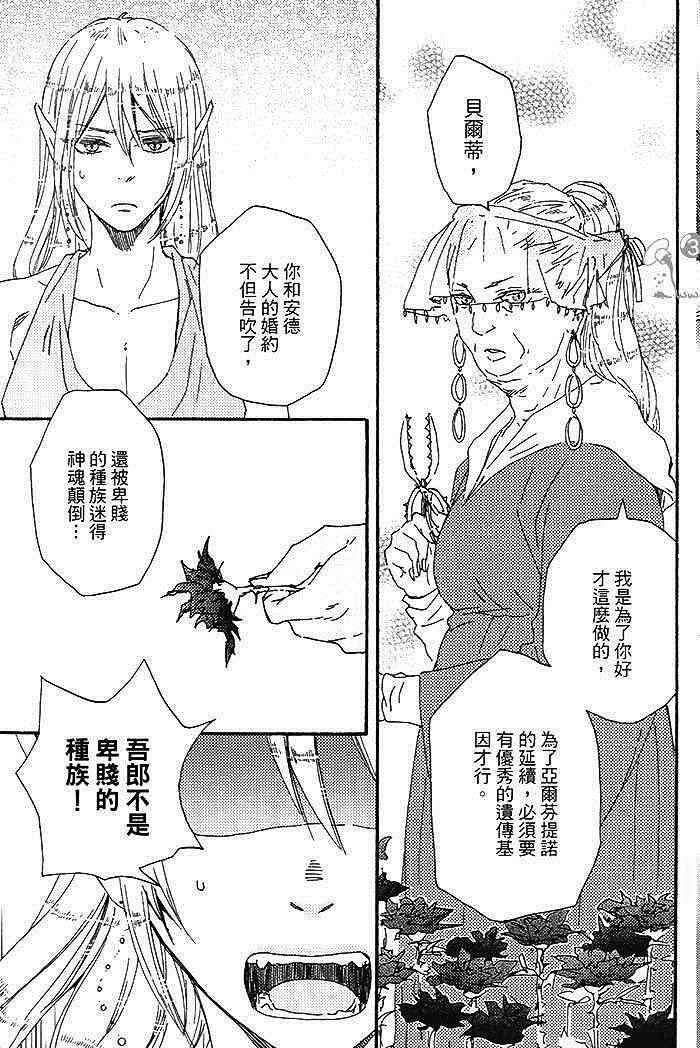 《与你从现在开始》漫画最新章节 第1卷 免费下拉式在线观看章节第【126】张图片