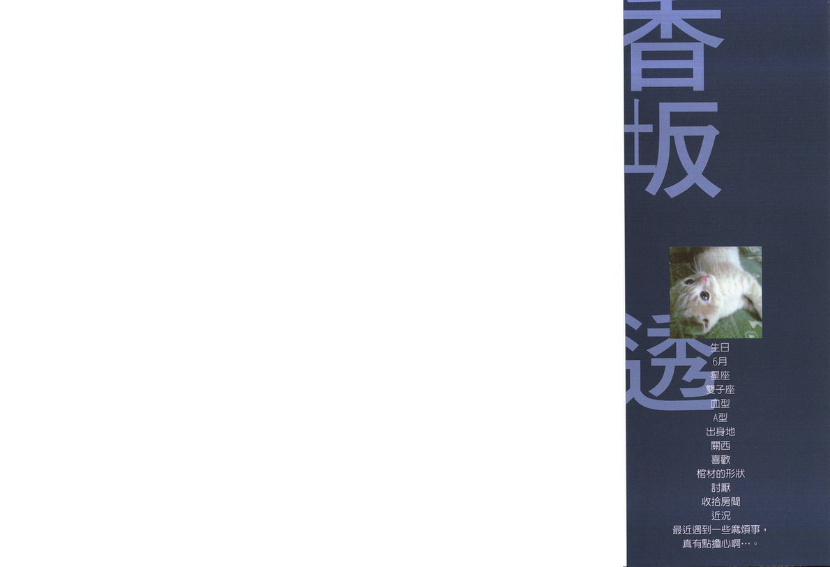 《没有钱》漫画最新章节 第8卷 免费下拉式在线观看章节第【2】张图片