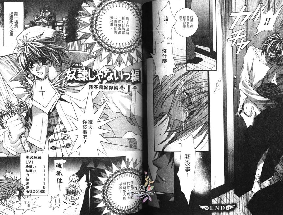 《没有钱》漫画最新章节 第6卷 免费下拉式在线观看章节第【86】张图片