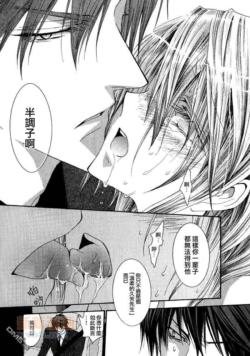 《没有钱》漫画最新章节第40话免费下拉式在线观看章节第【3】张图片