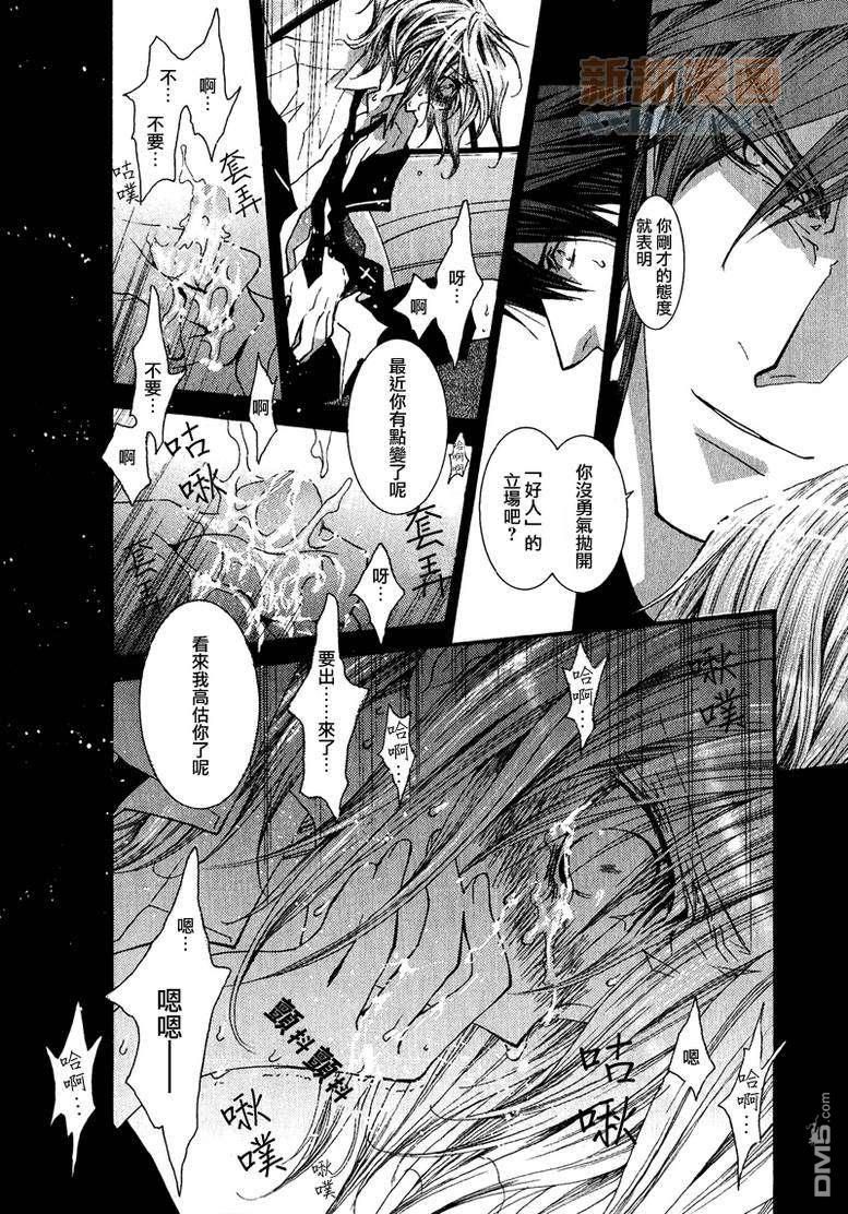 《没有钱》漫画最新章节第40话免费下拉式在线观看章节第【4】张图片