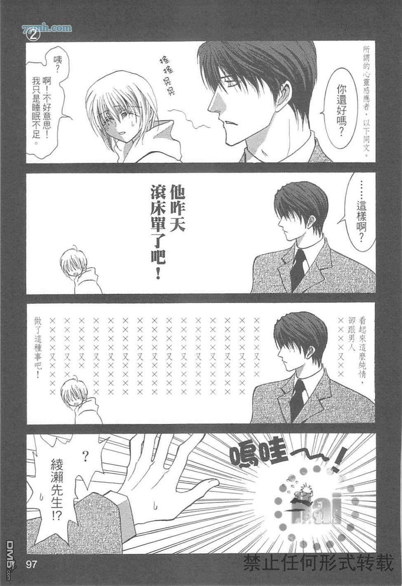 《没有钱》漫画最新章节第EX卷免费下拉式在线观看章节第【105】张图片