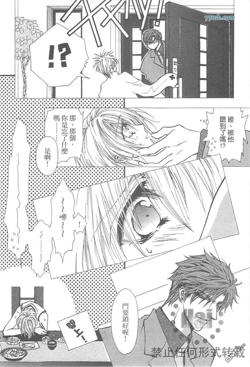 《没有钱》漫画最新章节第EX卷免费下拉式在线观看章节第【111】张图片