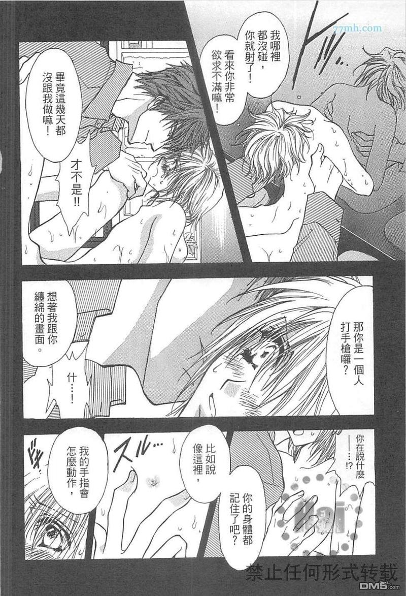 《没有钱》漫画最新章节第EX卷免费下拉式在线观看章节第【124】张图片