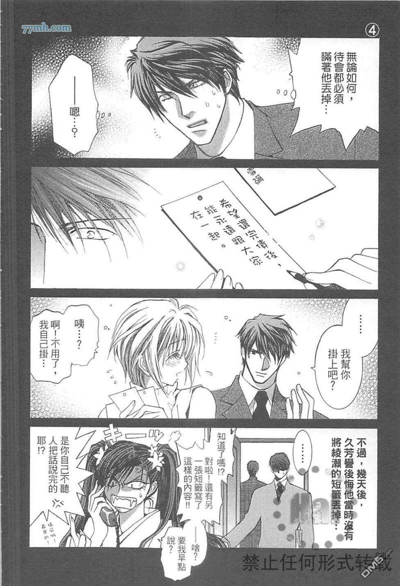 《没有钱》漫画最新章节第EX卷免费下拉式在线观看章节第【146】张图片