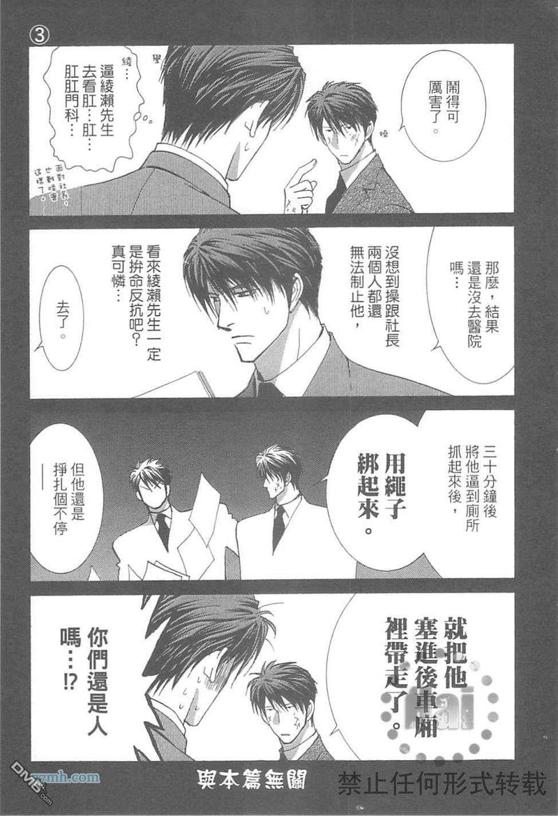 《没有钱》漫画最新章节第EX卷免费下拉式在线观看章节第【149】张图片