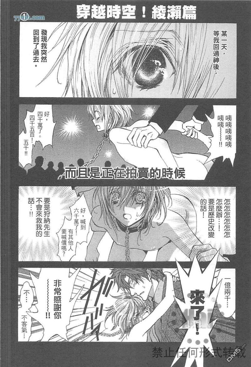 《没有钱》漫画最新章节第EX卷免费下拉式在线观看章节第【50】张图片