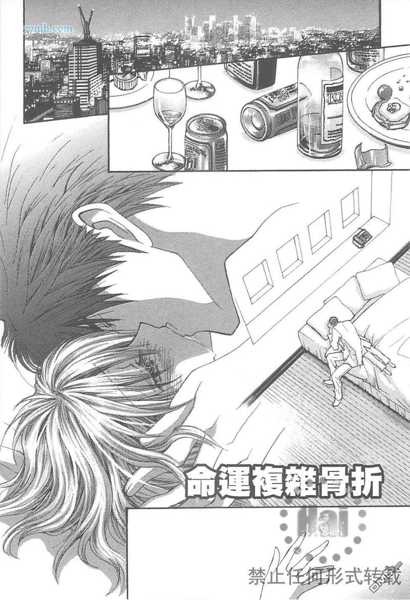 《没有钱》漫画最新章节第EX卷免费下拉式在线观看章节第【55】张图片