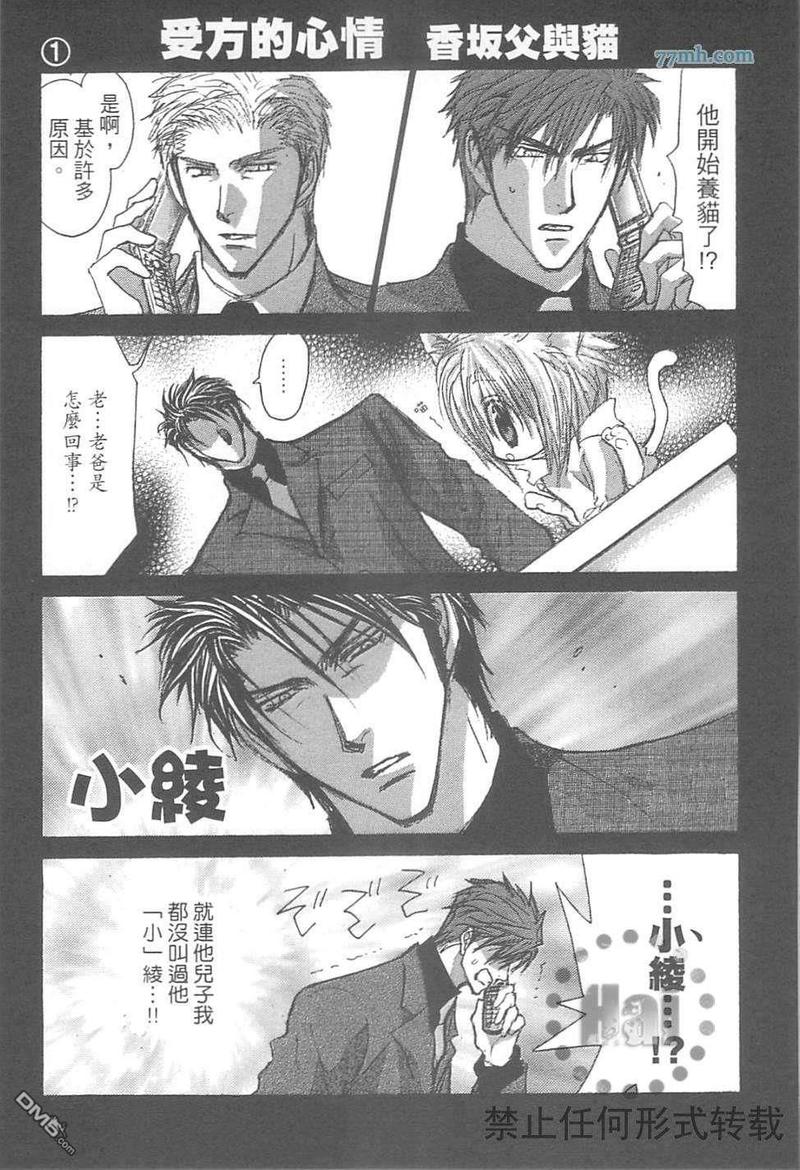 《没有钱》漫画最新章节第EX卷免费下拉式在线观看章节第【67】张图片