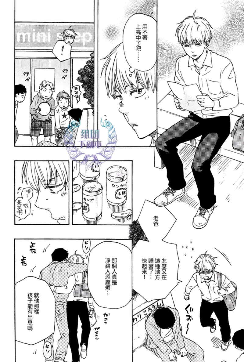 《笑鬼有福》漫画最新章节 第1话 免费下拉式在线观看章节第【10】张图片