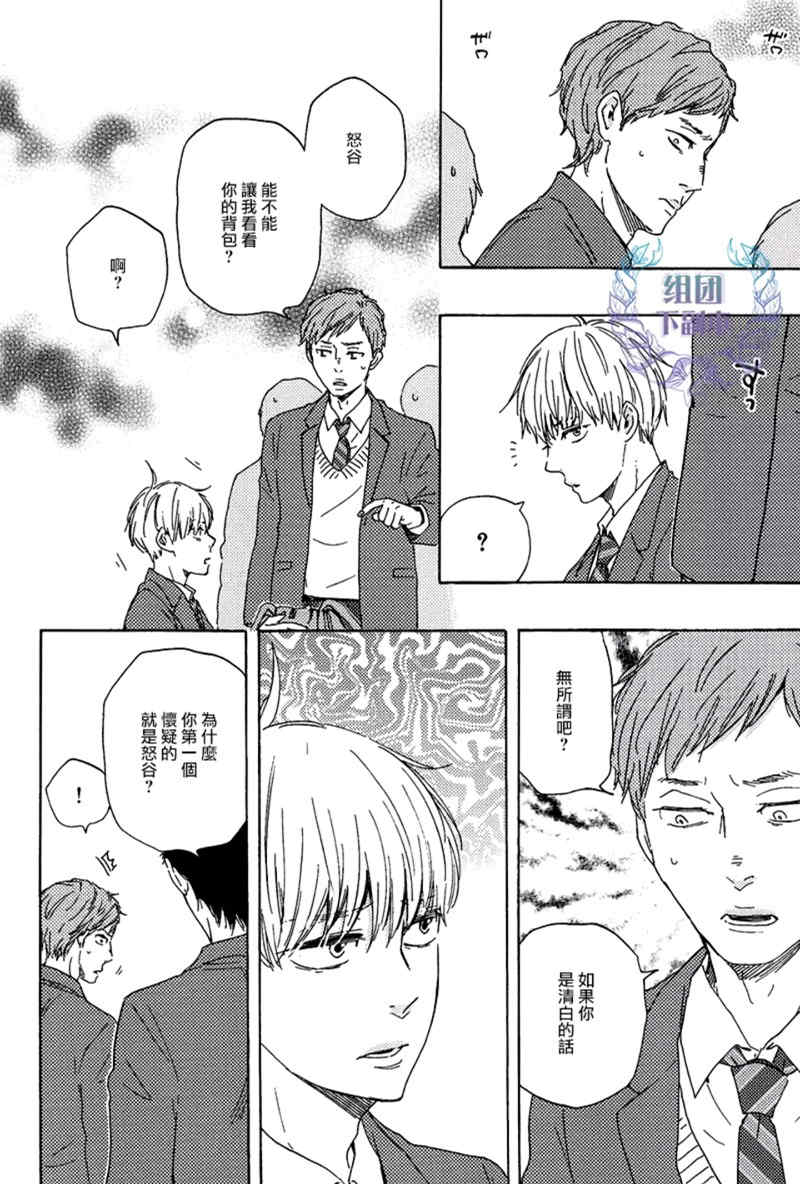 《笑鬼有福》漫画最新章节 第1话 免费下拉式在线观看章节第【20】张图片