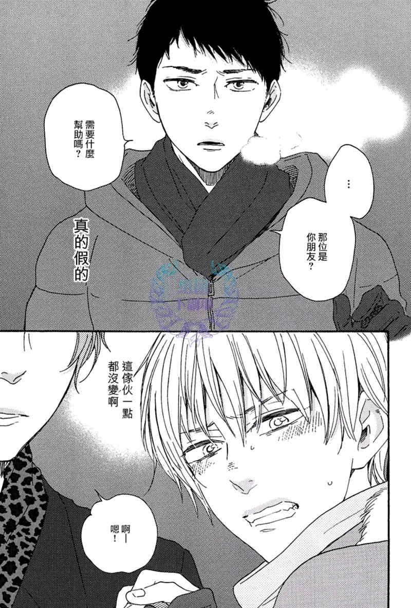 《笑鬼有福》漫画最新章节 第1话 免费下拉式在线观看章节第【29】张图片