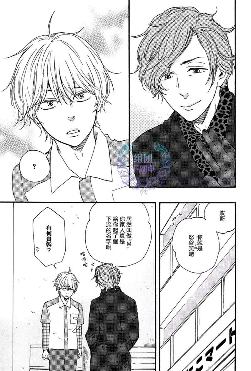 《笑鬼有福》漫画最新章节 第1话 免费下拉式在线观看章节第【5】张图片