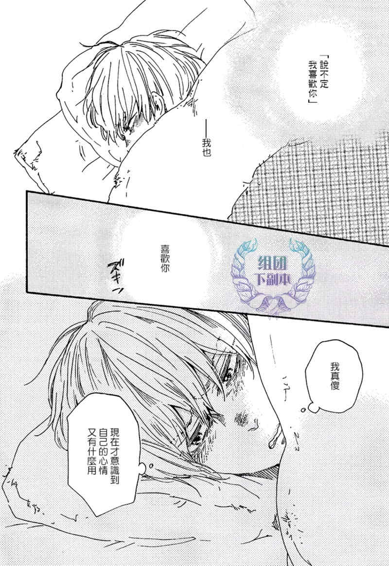 《笑鬼有福》漫画最新章节 第3话 免费下拉式在线观看章节第【9】张图片