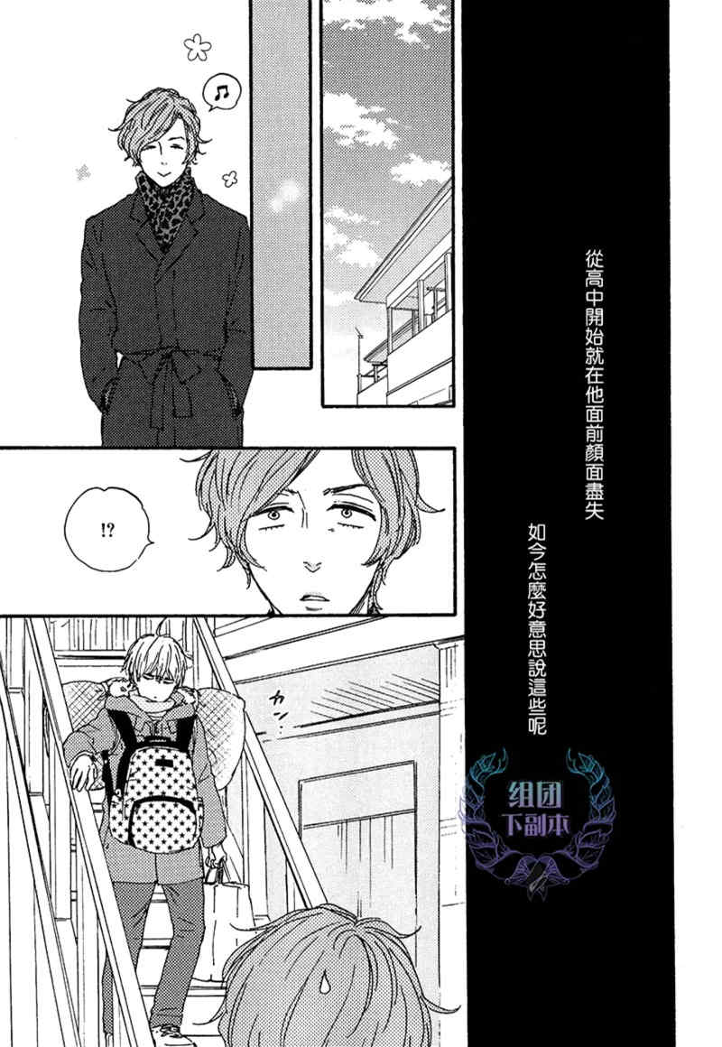 《笑鬼有福》漫画最新章节 第3话 免费下拉式在线观看章节第【10】张图片