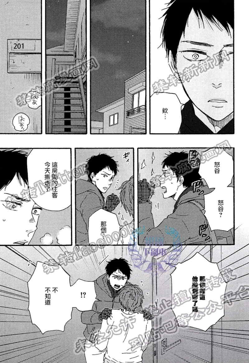 《笑鬼有福》漫画最新章节 第3话 免费下拉式在线观看章节第【14】张图片