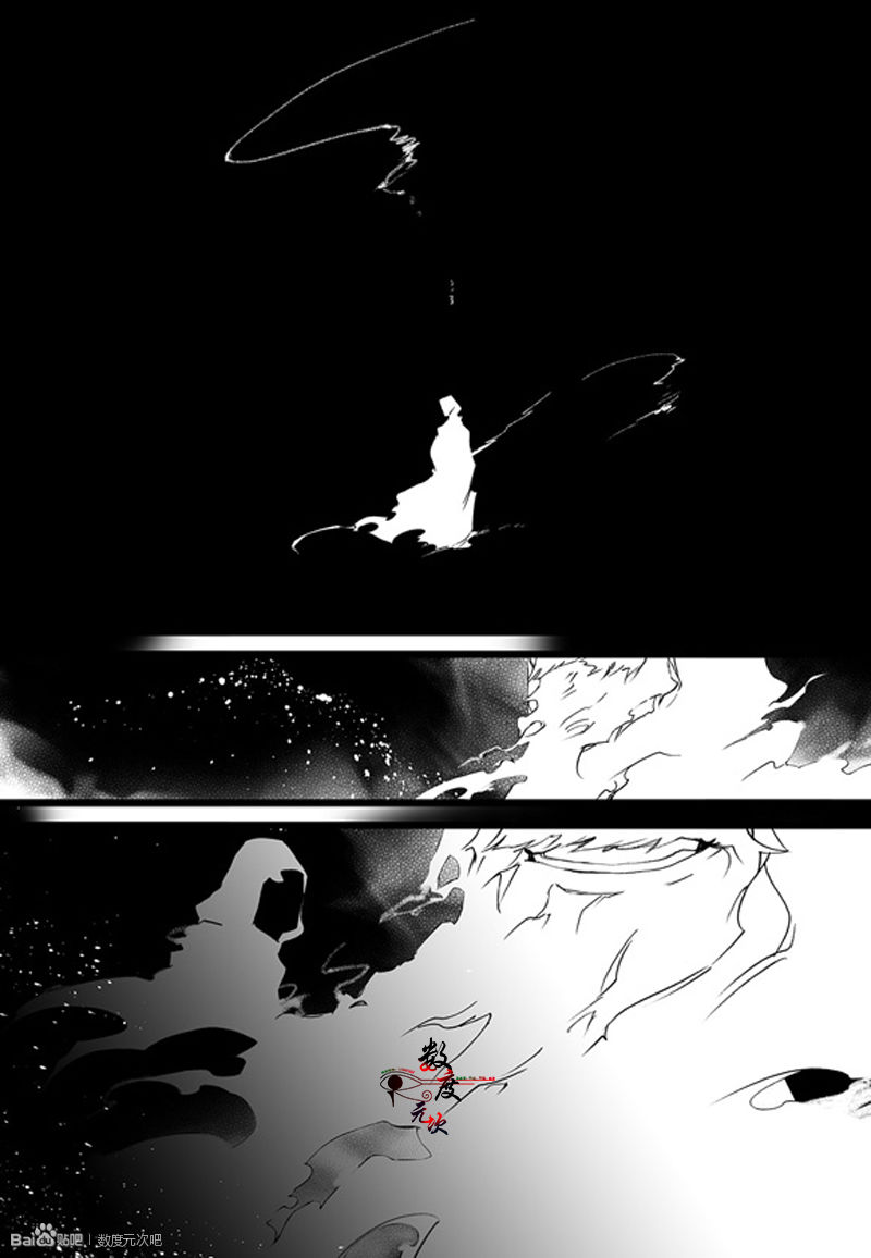 【黑犬的奴隶王子[耽美]】漫画-（ 第12话 ）章节漫画下拉式图片-12.jpg