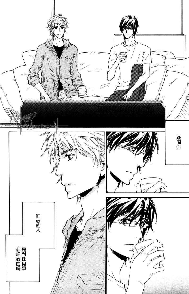 《可以告诉你吗》漫画最新章节 第1话 免费下拉式在线观看章节第【9】张图片