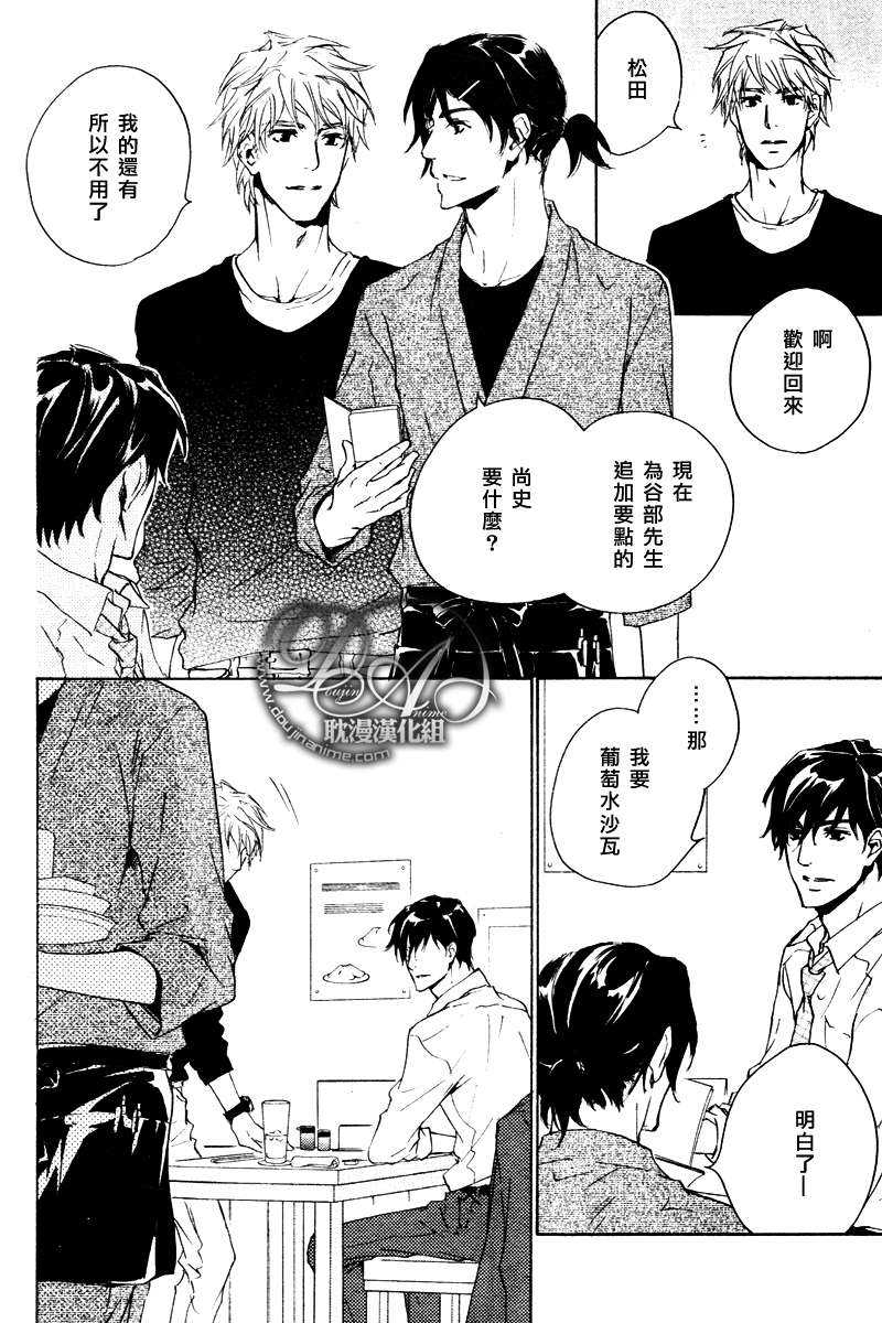 《可以告诉你吗》漫画最新章节 第5话 免费下拉式在线观看章节第【15】张图片