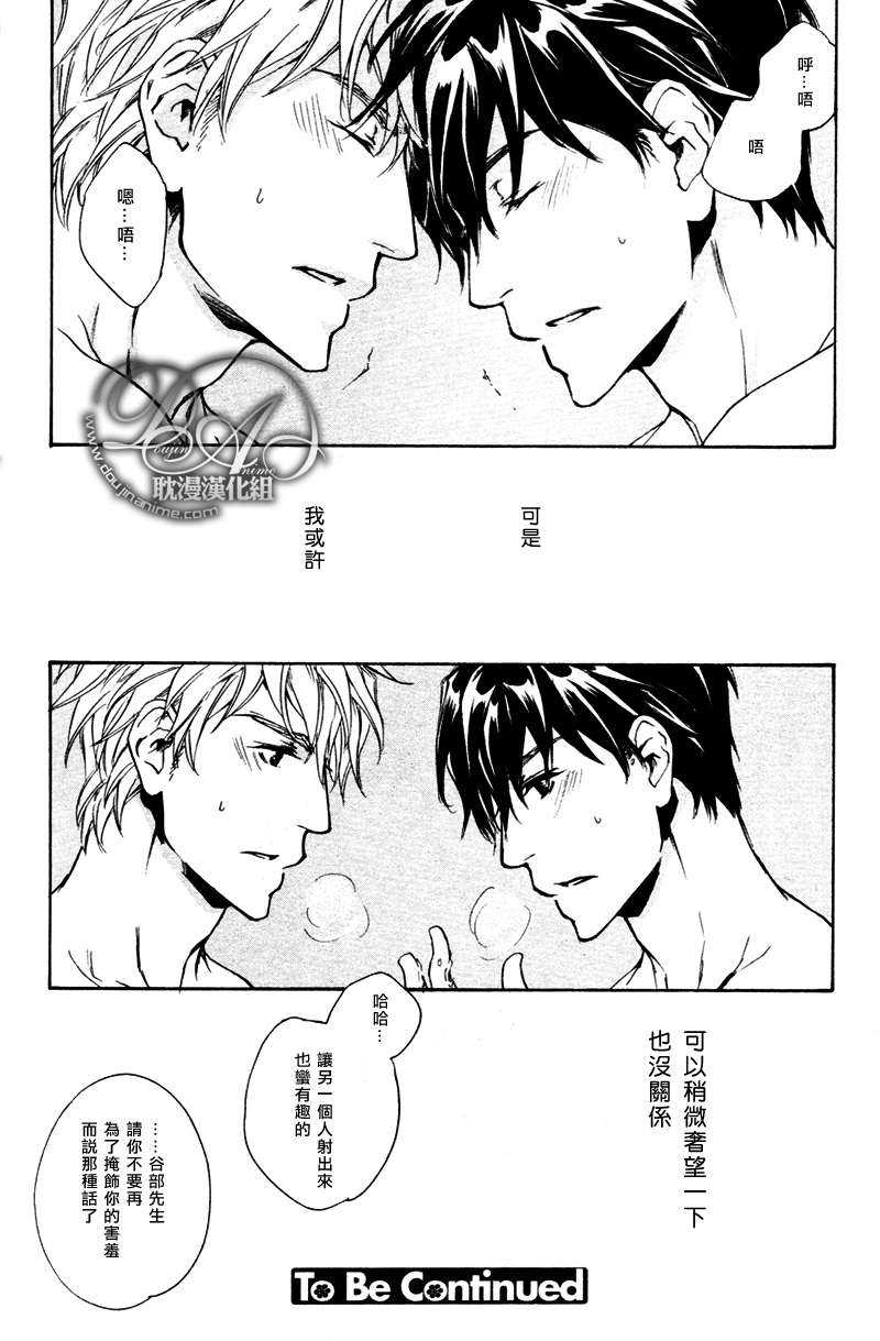 《可以告诉你吗》漫画最新章节 第6话 免费下拉式在线观看章节第【15】张图片