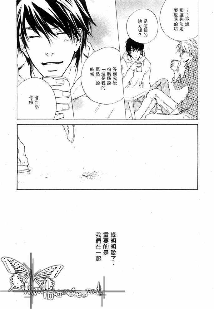 《眼神的方向》漫画最新章节 第12话 免费下拉式在线观看章节第【22】张图片