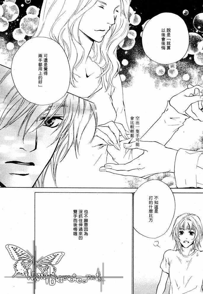 《眼神的方向》漫画最新章节 第13-21话 免费下拉式在线观看章节第【25】张图片