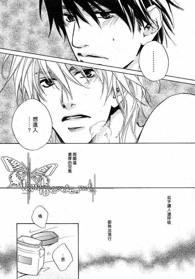 《眼神的方向》漫画最新章节 第13-21话 免费下拉式在线观看章节第【55】张图片