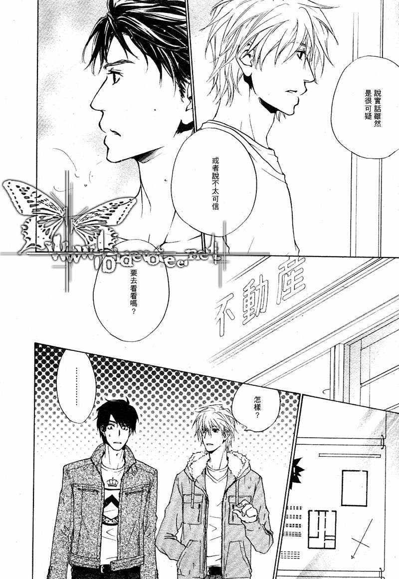 《眼神的方向》漫画最新章节 第13-21话 免费下拉式在线观看章节第【85】张图片