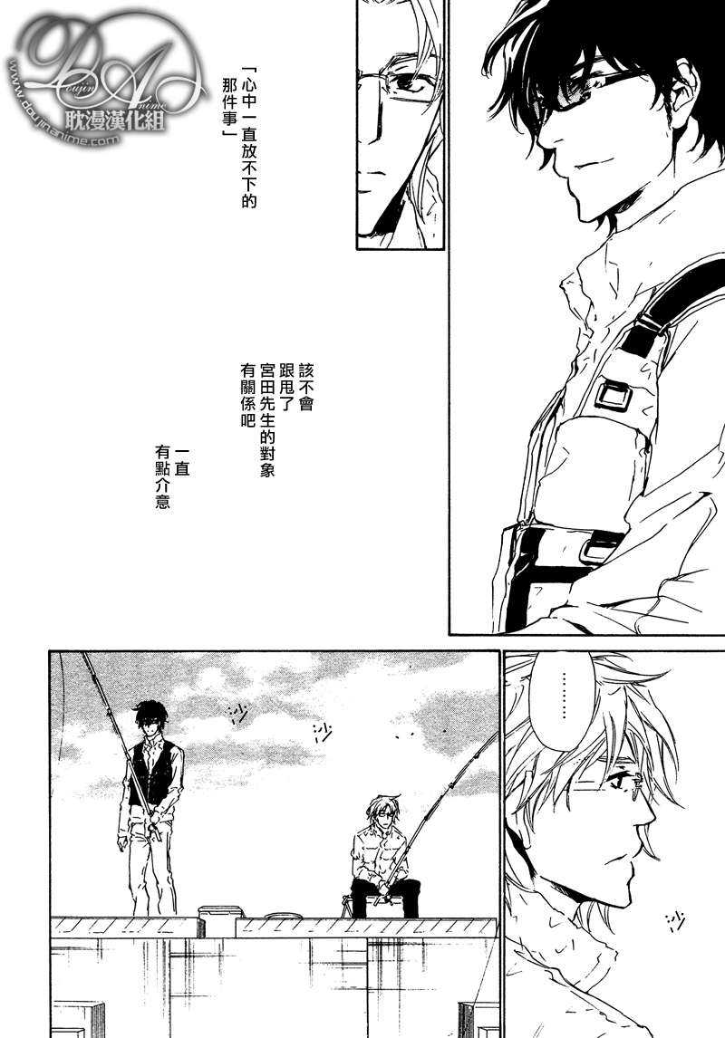 《不测的恋情》漫画最新章节 第4话 免费下拉式在线观看章节第【27】张图片