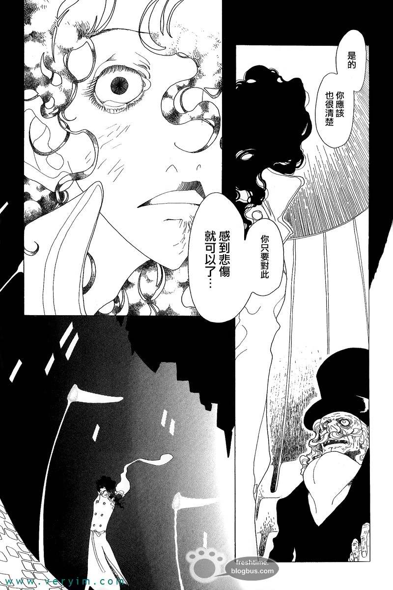 《哥白尼的呼吸》漫画最新章节 第2卷 免费下拉式在线观看章节第【184】张图片