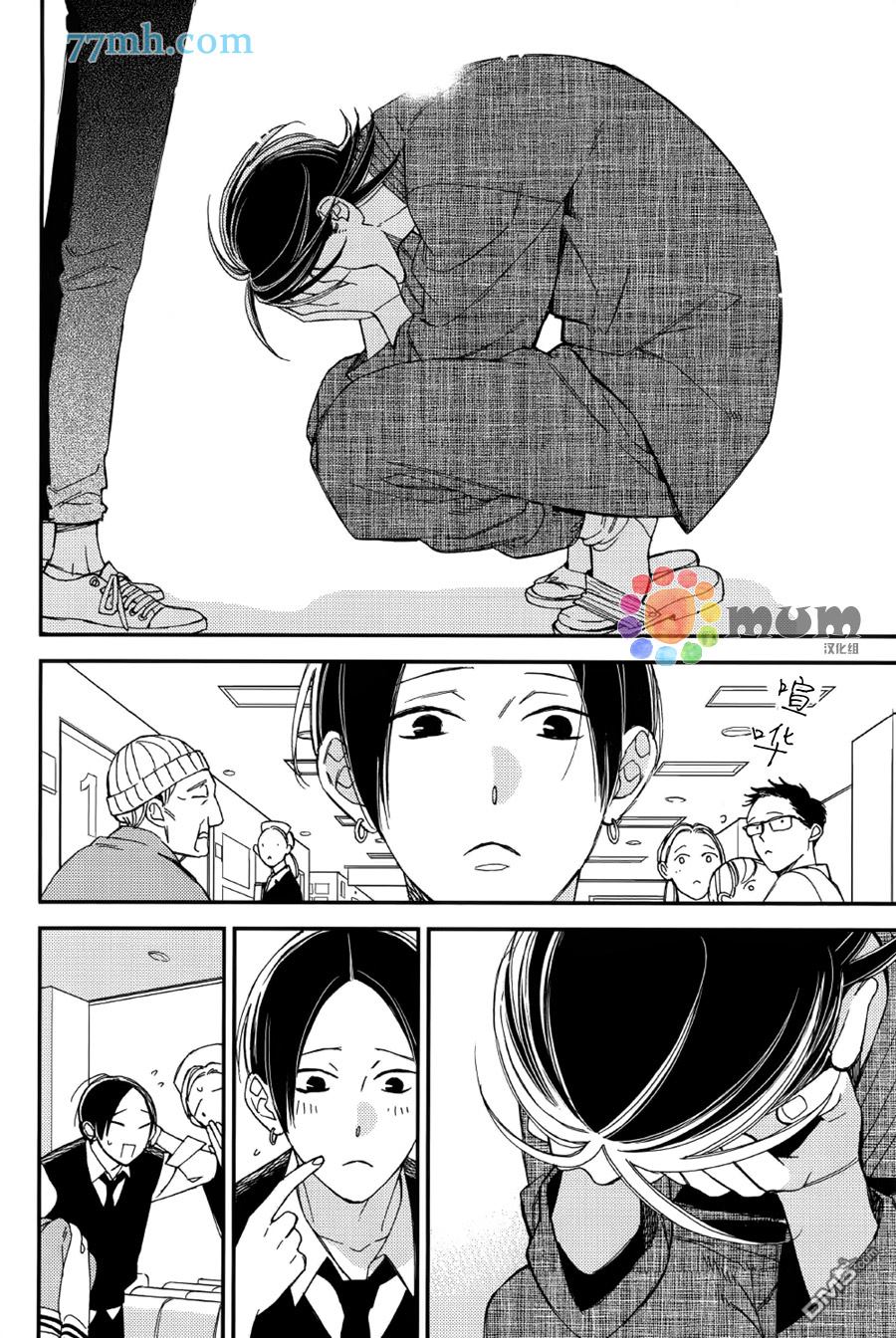 《太淘气啦 小猫咪》漫画最新章节 第5话 免费下拉式在线观看章节第【22】张图片