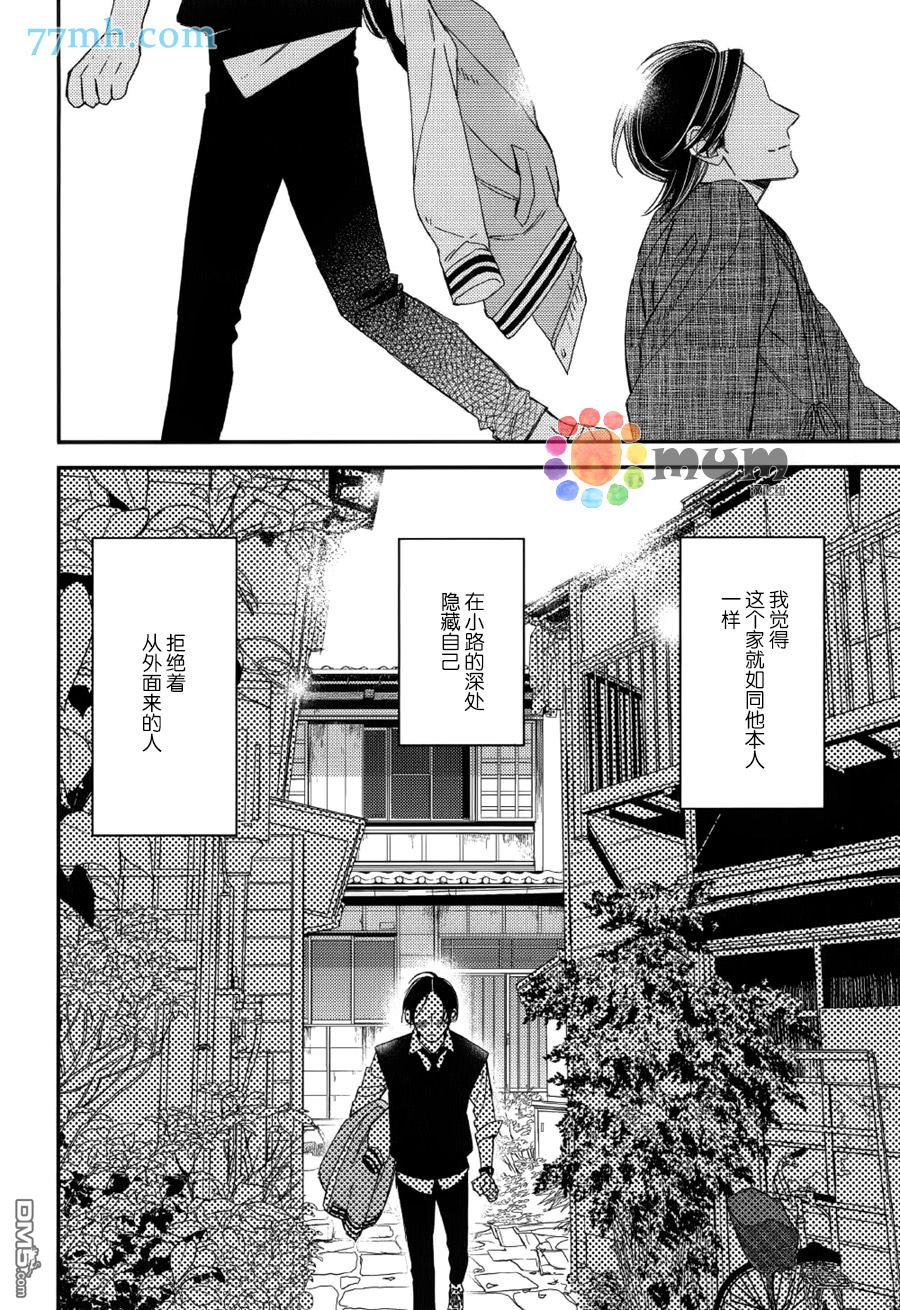 《太淘气啦 小猫咪》漫画最新章节 第4话 免费下拉式在线观看章节第【28】张图片