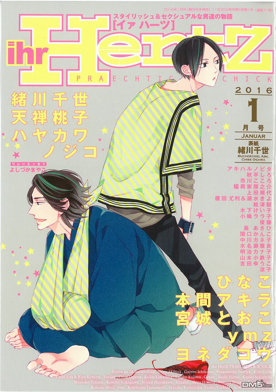 《太淘气啦 小猫咪》漫画最新章节 第1话 免费下拉式在线观看章节第【1】张图片