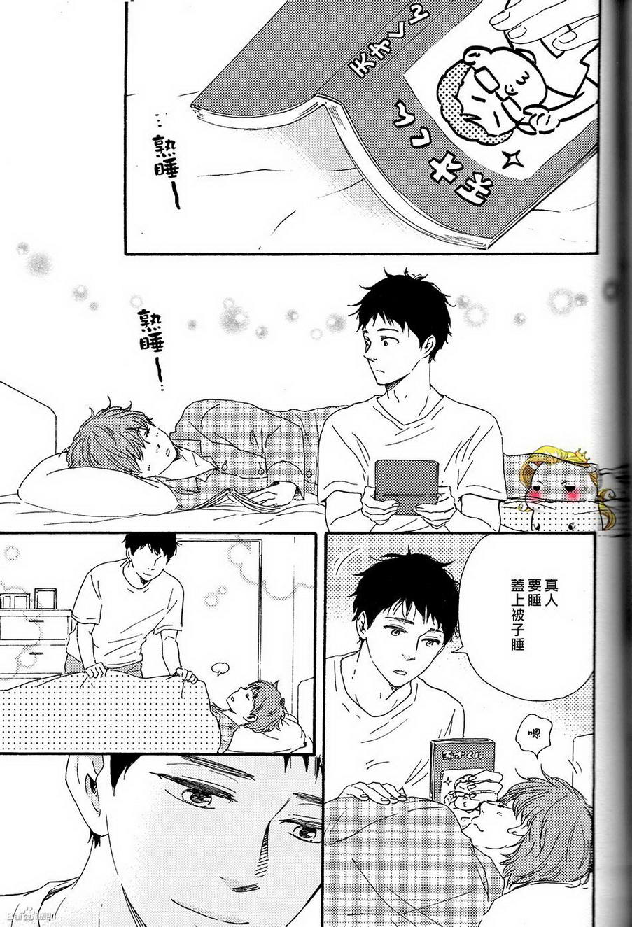 《我们的心愿》漫画最新章节 第11话 免费下拉式在线观看章节第【26】张图片