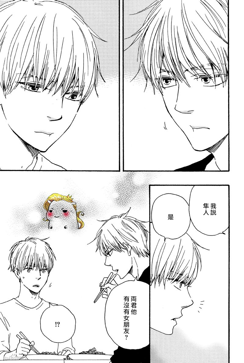 《我们的心愿》漫画最新章节 第10话 免费下拉式在线观看章节第【23】张图片