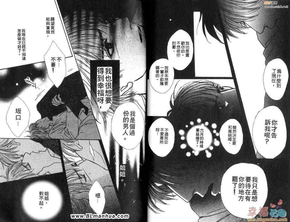 《最后的肖像》漫画最新章节 第1话 免费下拉式在线观看章节第【17】张图片