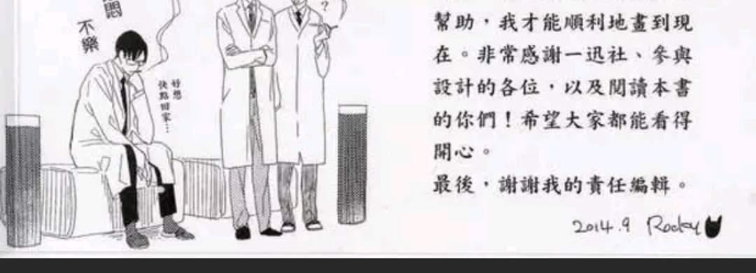 《介绍一下 这是我的幸福》漫画最新章节 第1卷 免费下拉式在线观看章节第【164】张图片