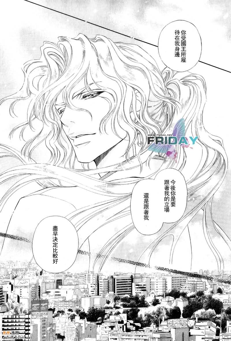 《太阳的贵公子》漫画最新章节 第5话 免费下拉式在线观看章节第【30】张图片