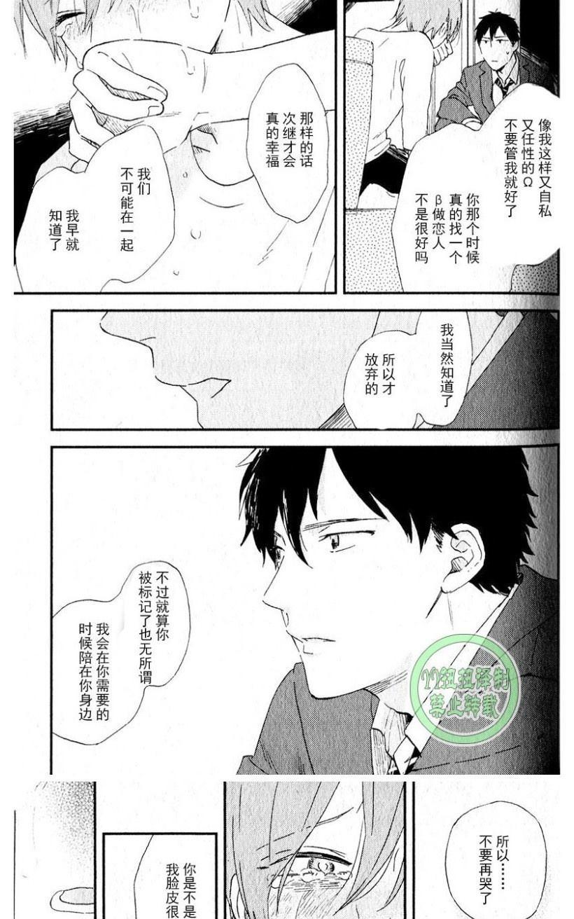 《浪漫主义万岁！》漫画最新章节 第1卷 免费下拉式在线观看章节第【119】张图片