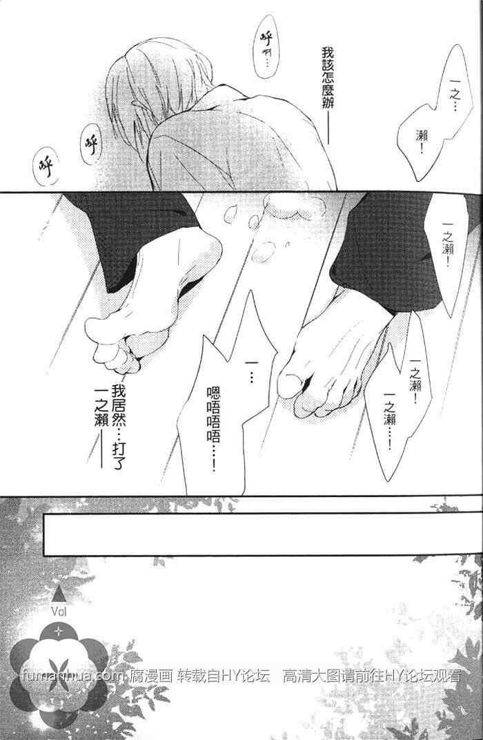 《再见 完美的我们》漫画最新章节 第1卷 免费下拉式在线观看章节第【22】张图片