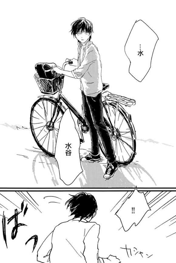 【纯情娼年[耽美]】漫画-（ 第1卷 ）章节漫画下拉式图片-134.jpg