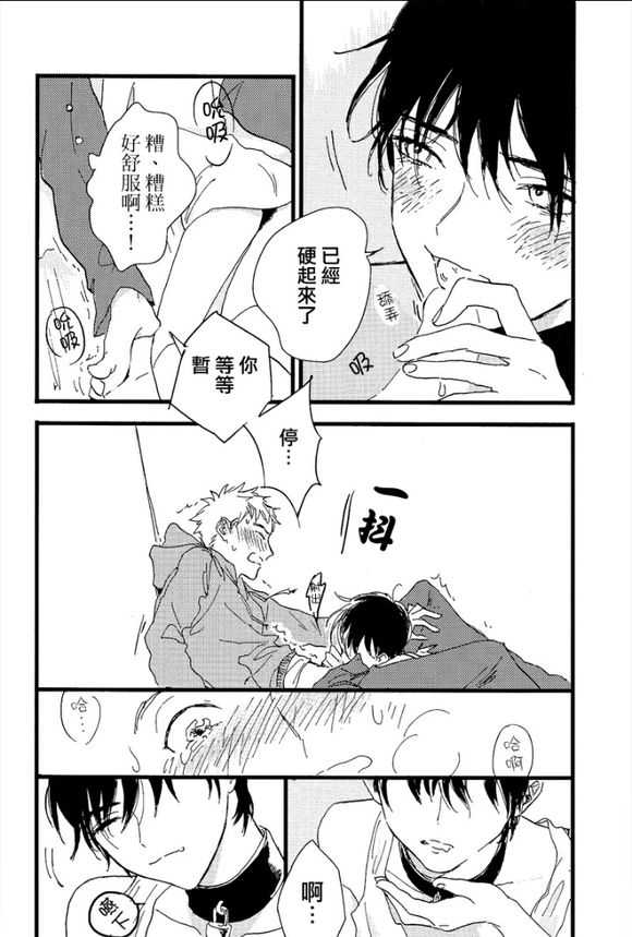 【纯情娼年[耽美]】漫画-（ 第1卷 ）章节漫画下拉式图片-17.jpg