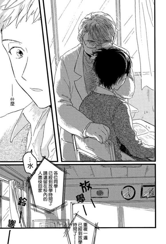 【纯情娼年[耽美]】漫画-（ 第1卷 ）章节漫画下拉式图片-7.jpg