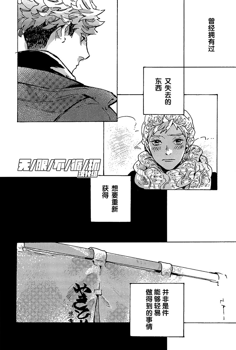 《可爱的怪咖》漫画最新章节 第4话 免费下拉式在线观看章节第【1】张图片