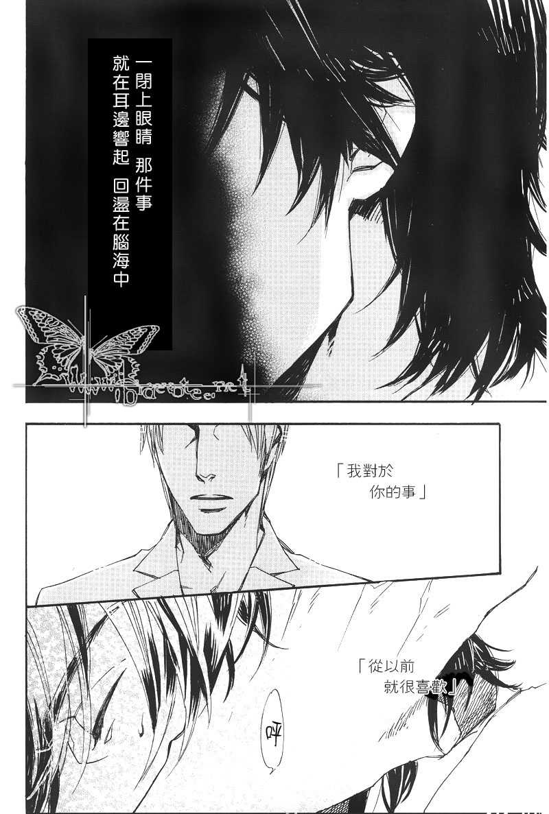 《恋情藏着不为人知的过去》漫画最新章节 第1话 免费下拉式在线观看章节第【1】张图片